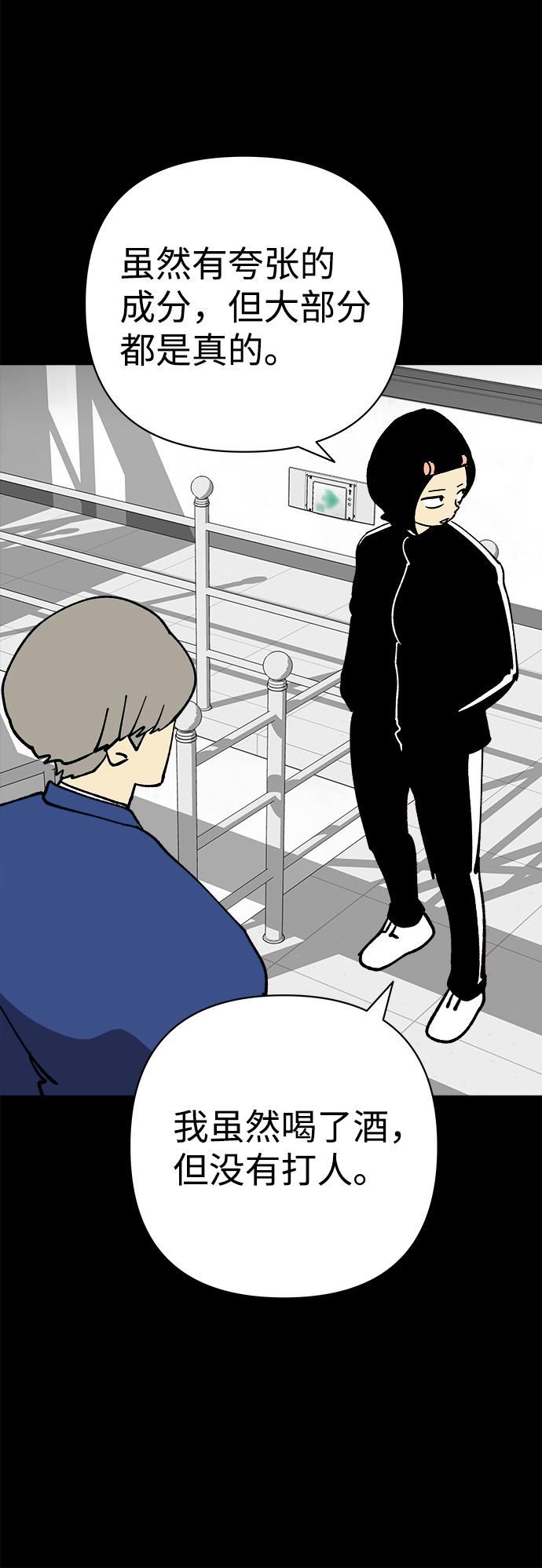 第41话56