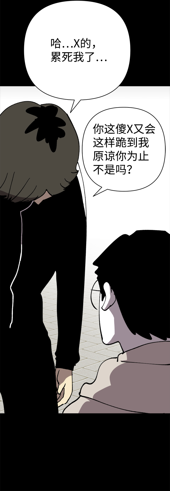 第40话44