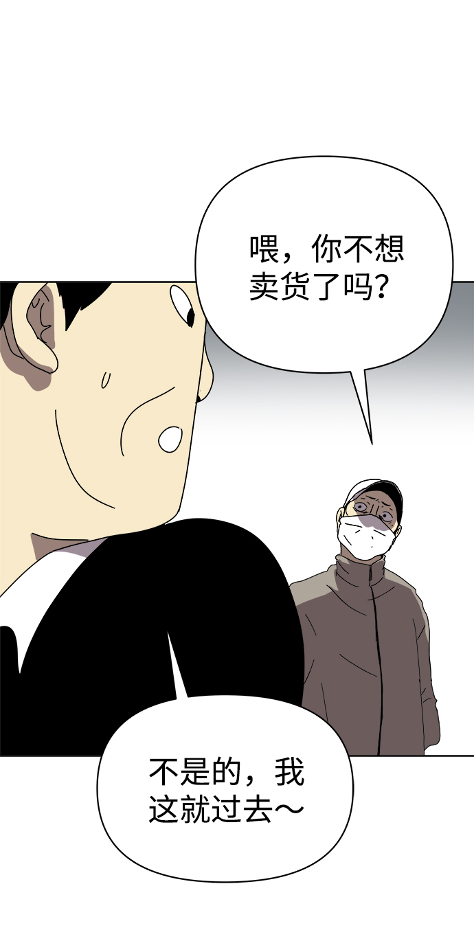 第5话37