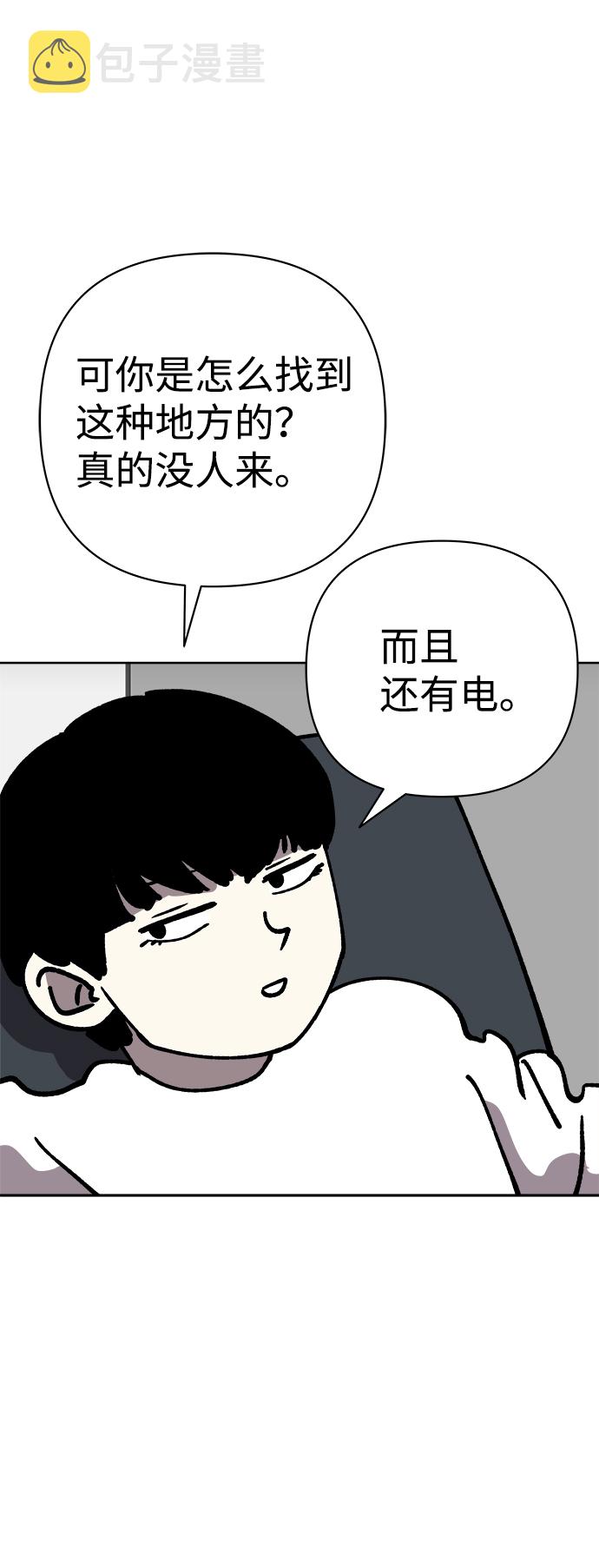 第51话31