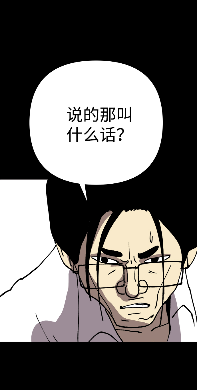 第17话3