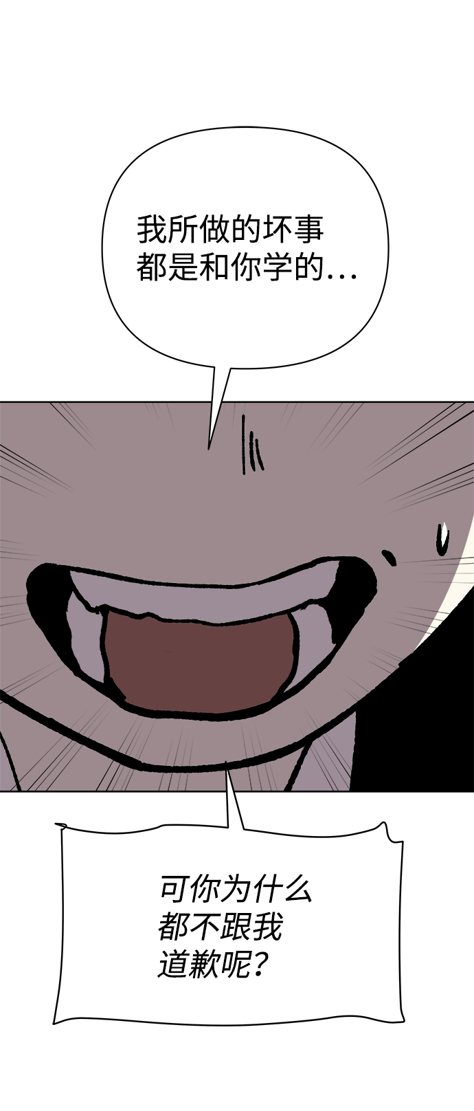 第55话62