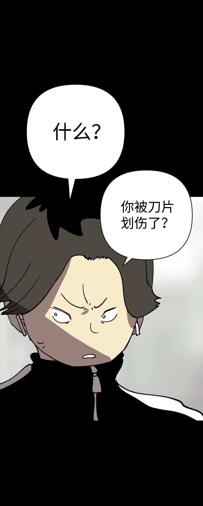 第25话63