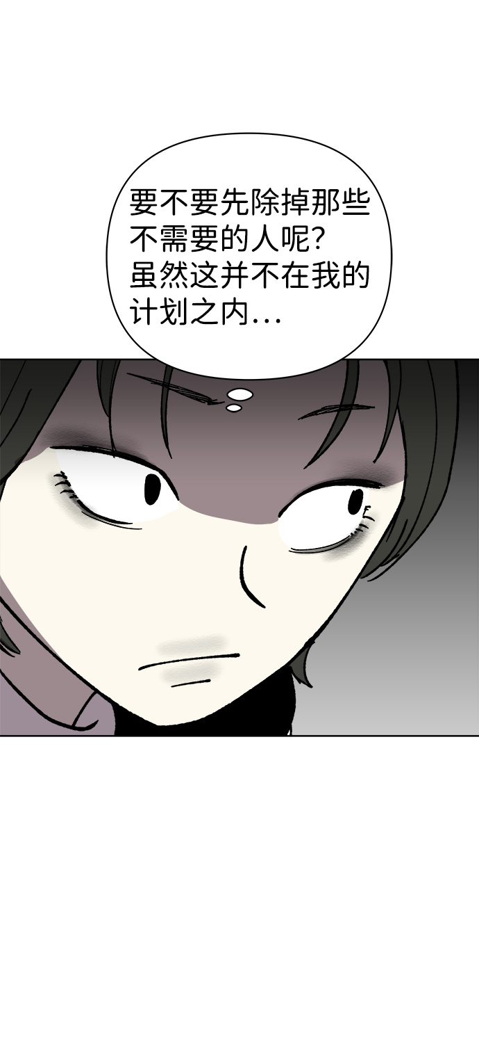 第20话35