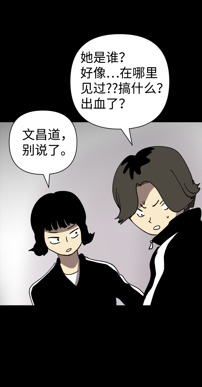 第26话67