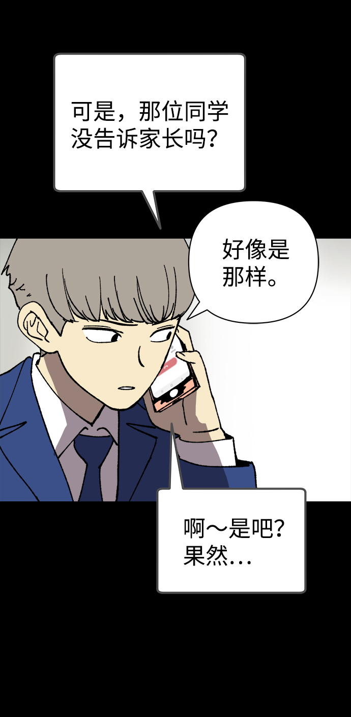 第29话15