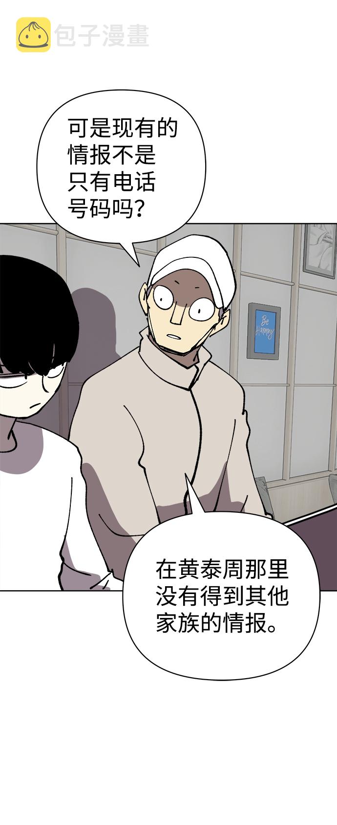 第37话19