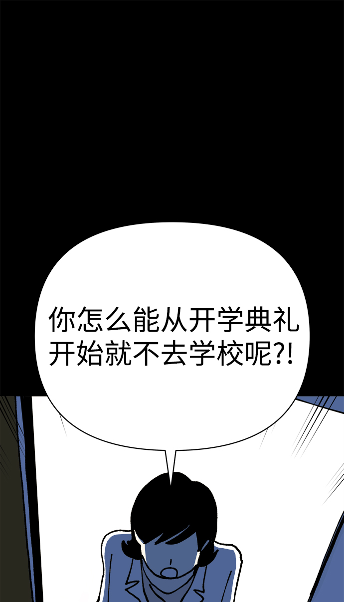 第14话83