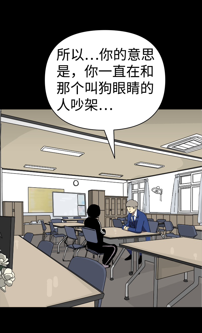 第28话33