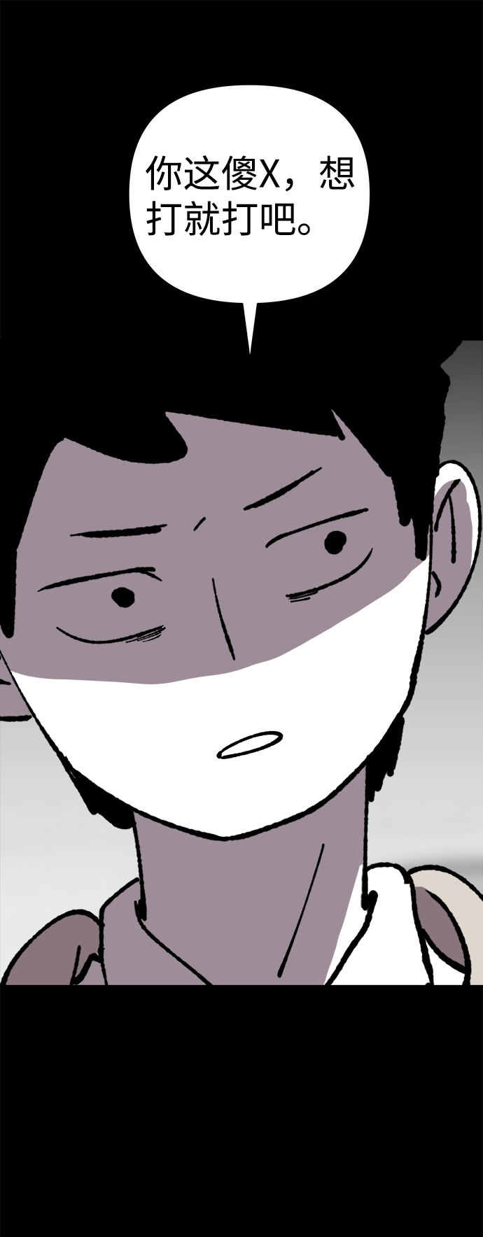 第39话24