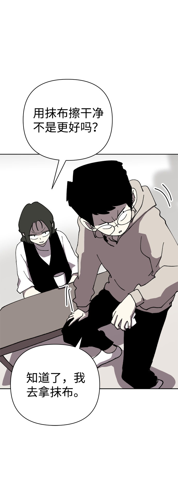 第48话13