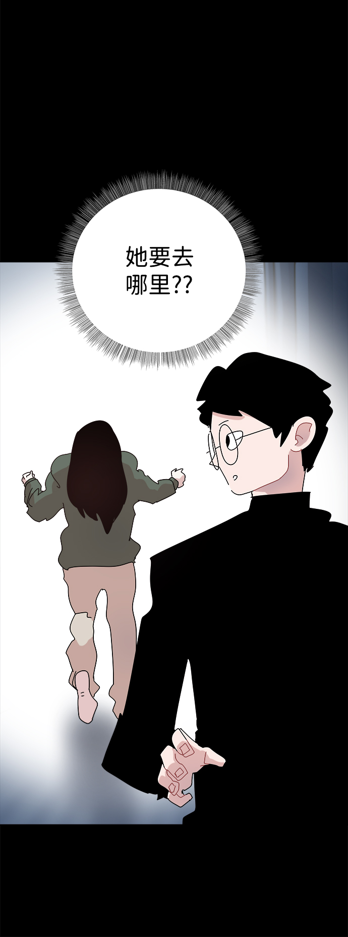 第55话7