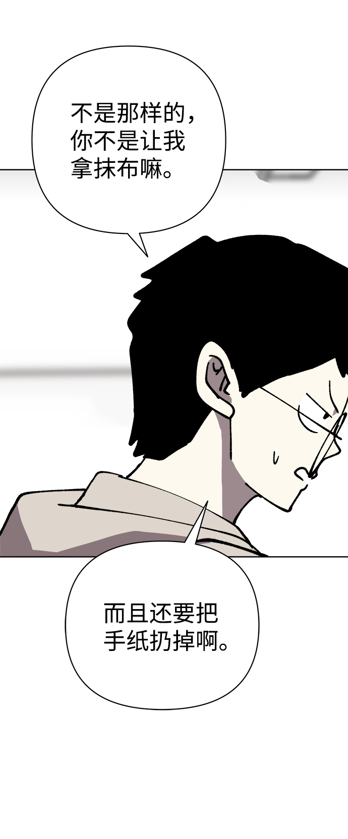 第48话15