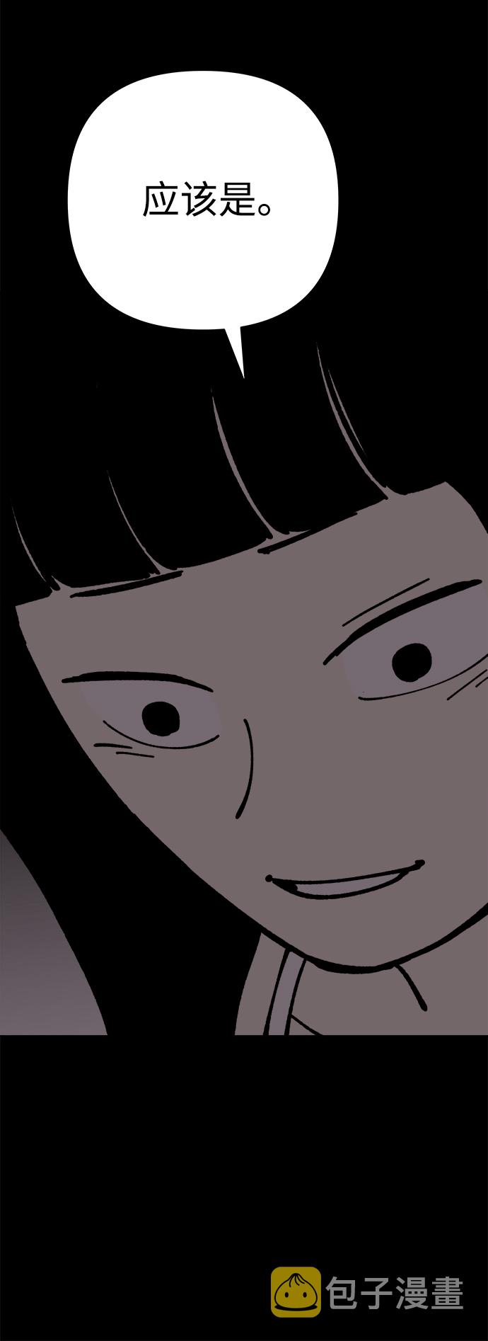 第45话77