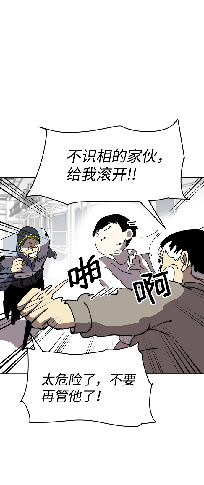 第21话11