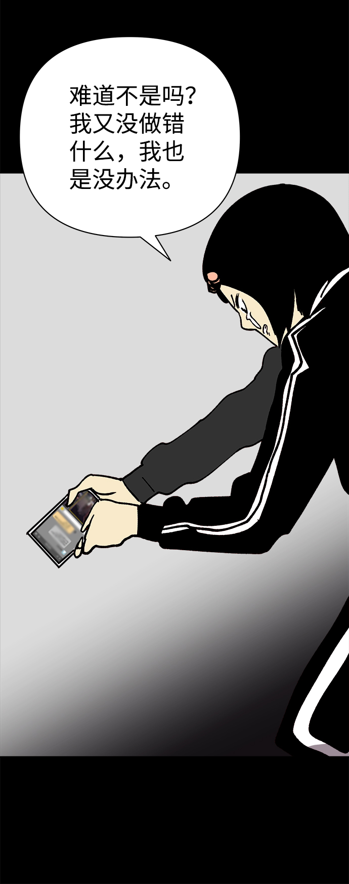 第41话75