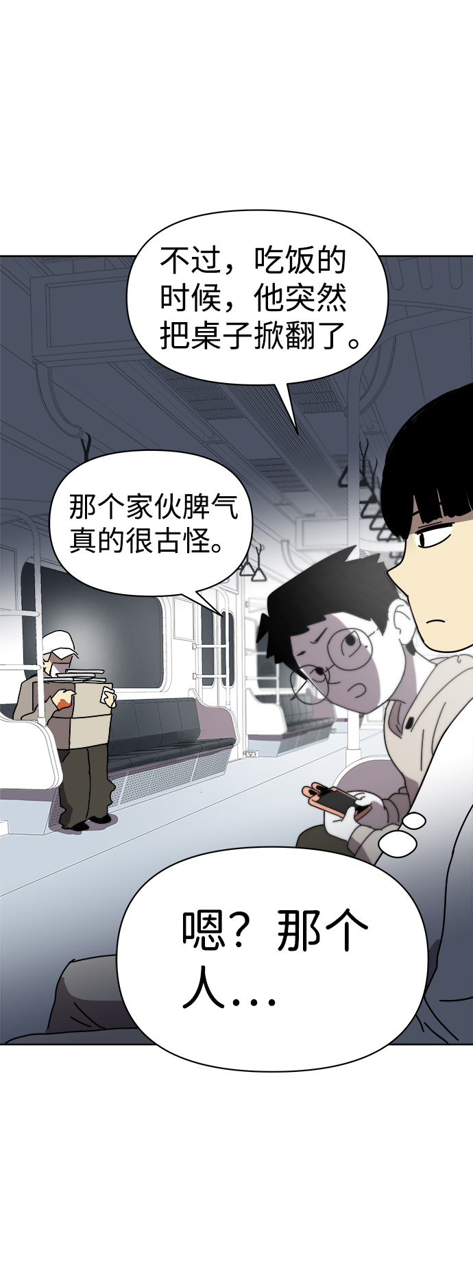 第5话60