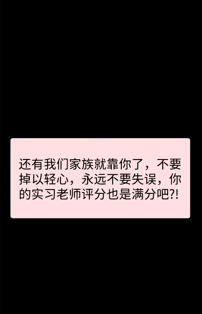 第46话22