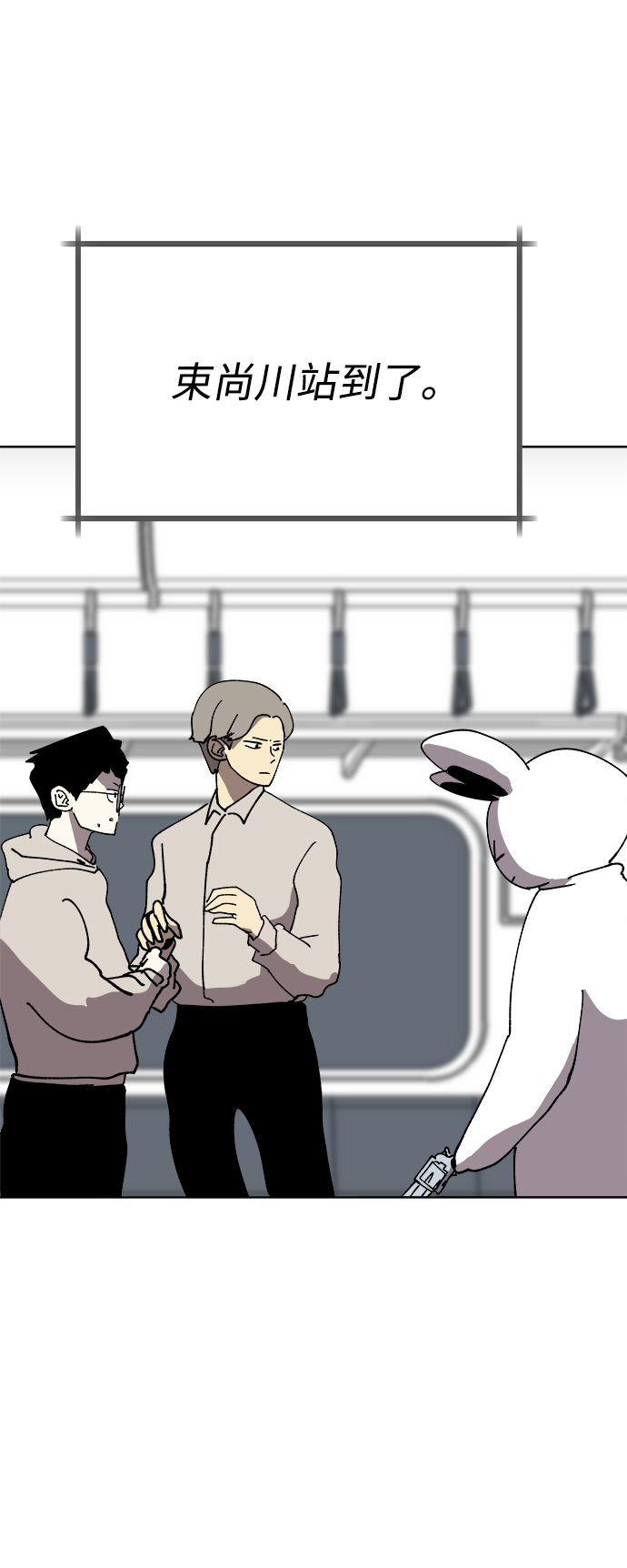 第35话69