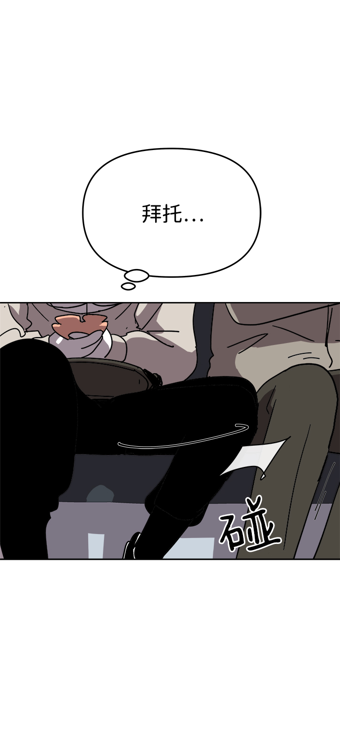 第3话37