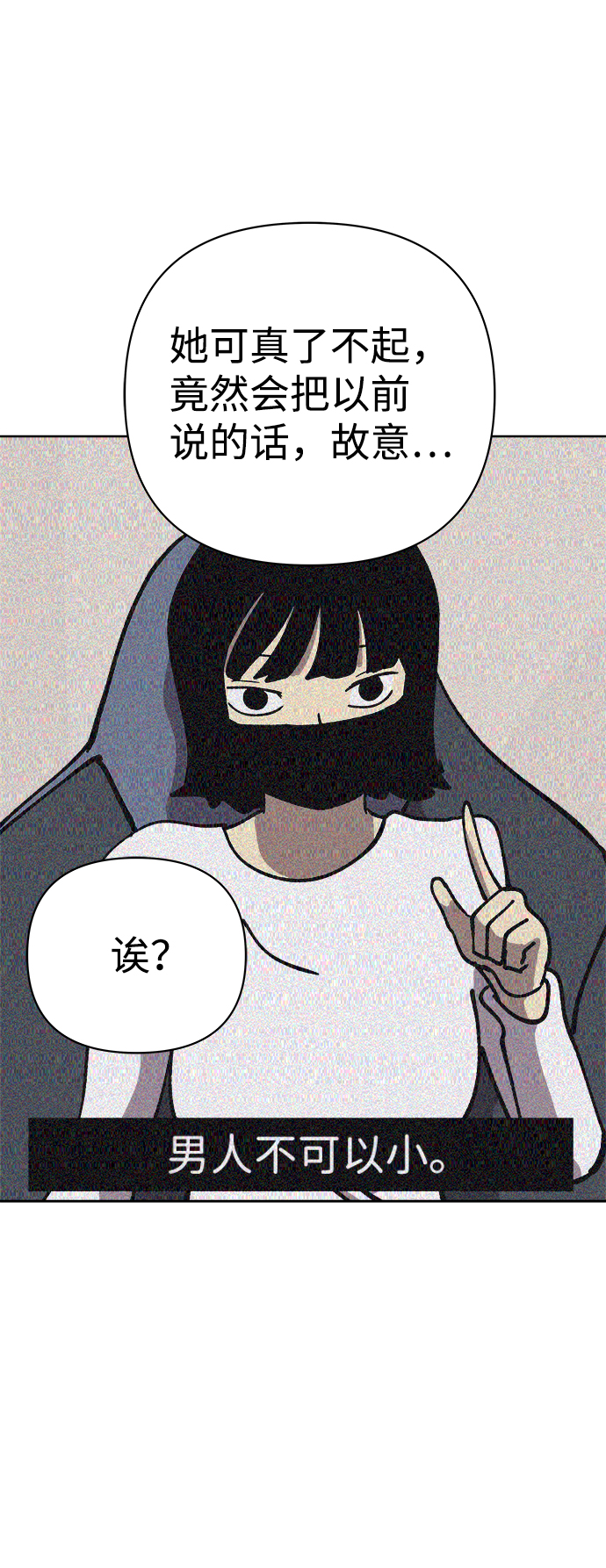 第52话47