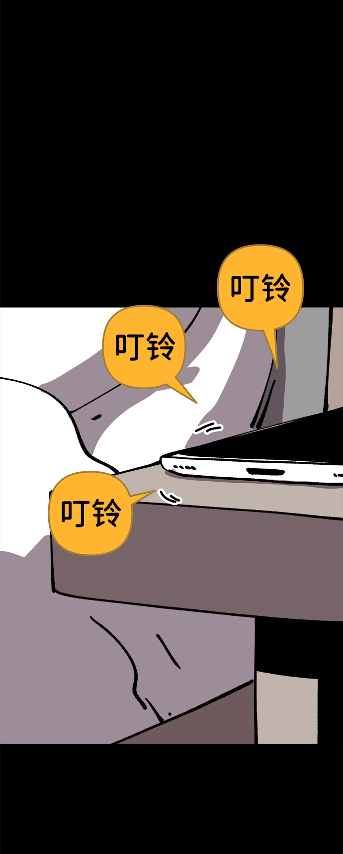 第45话35