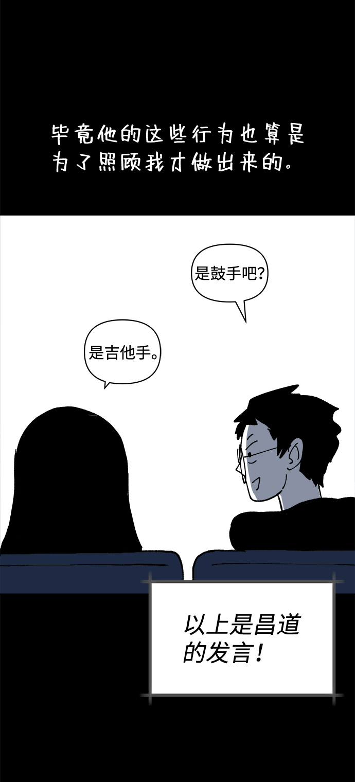 第8话55