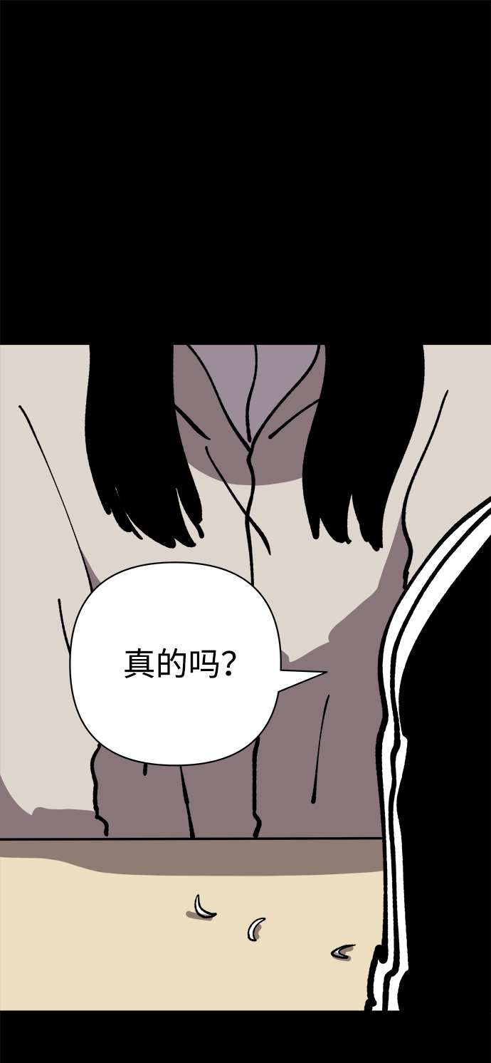 第39话37
