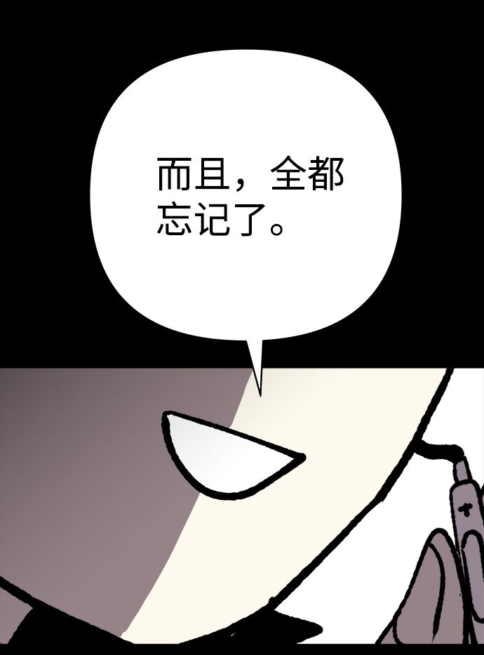 第15话61