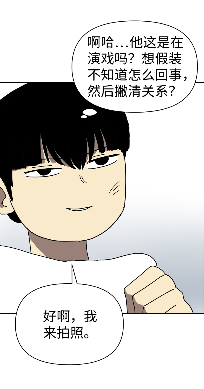 第5话18
