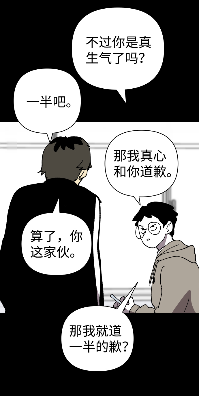 第24话53