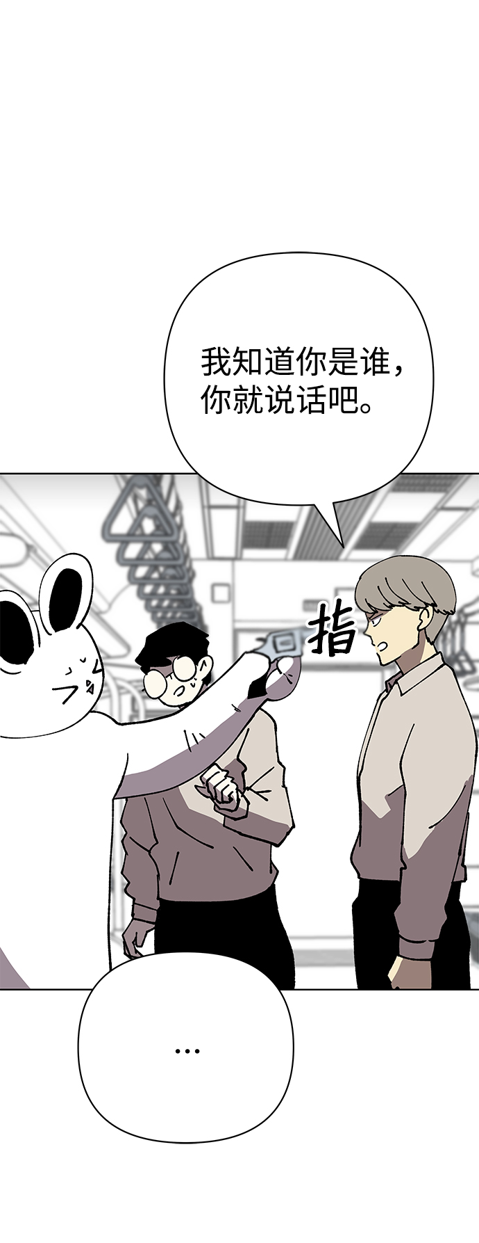 第34话45
