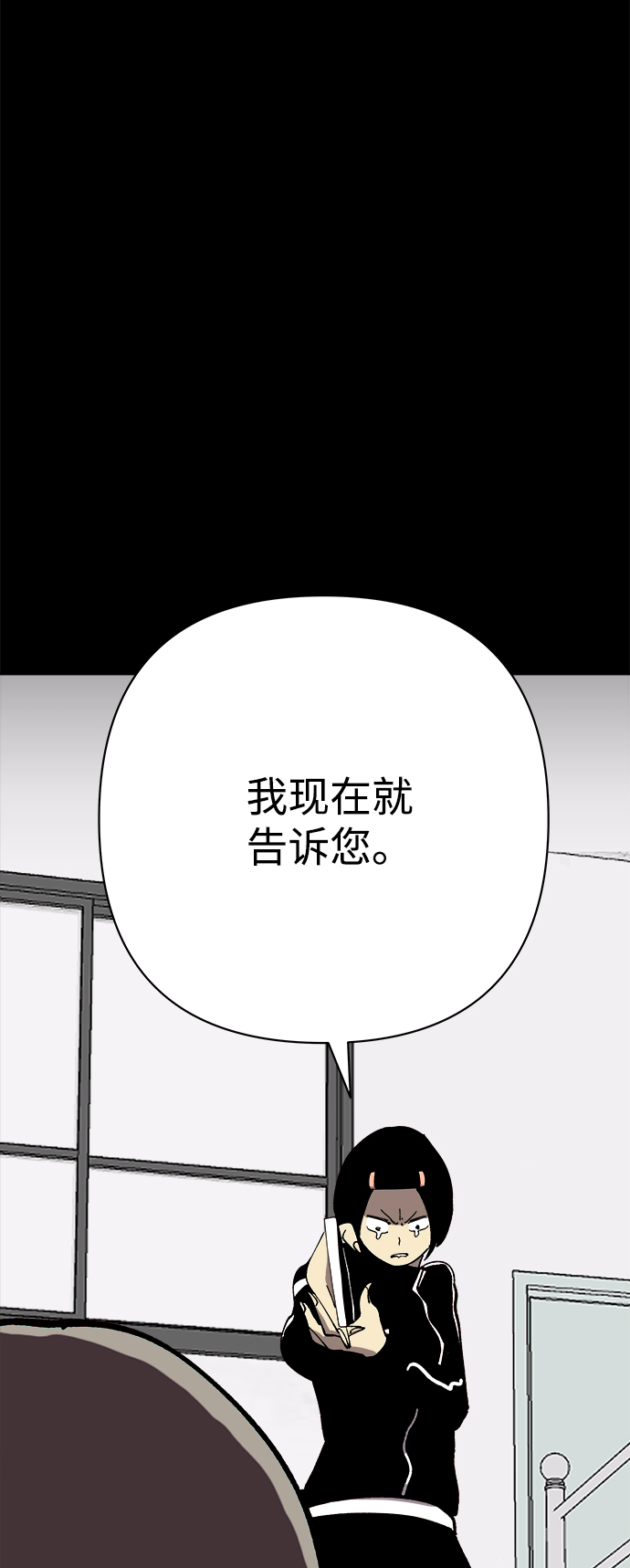 第41话77