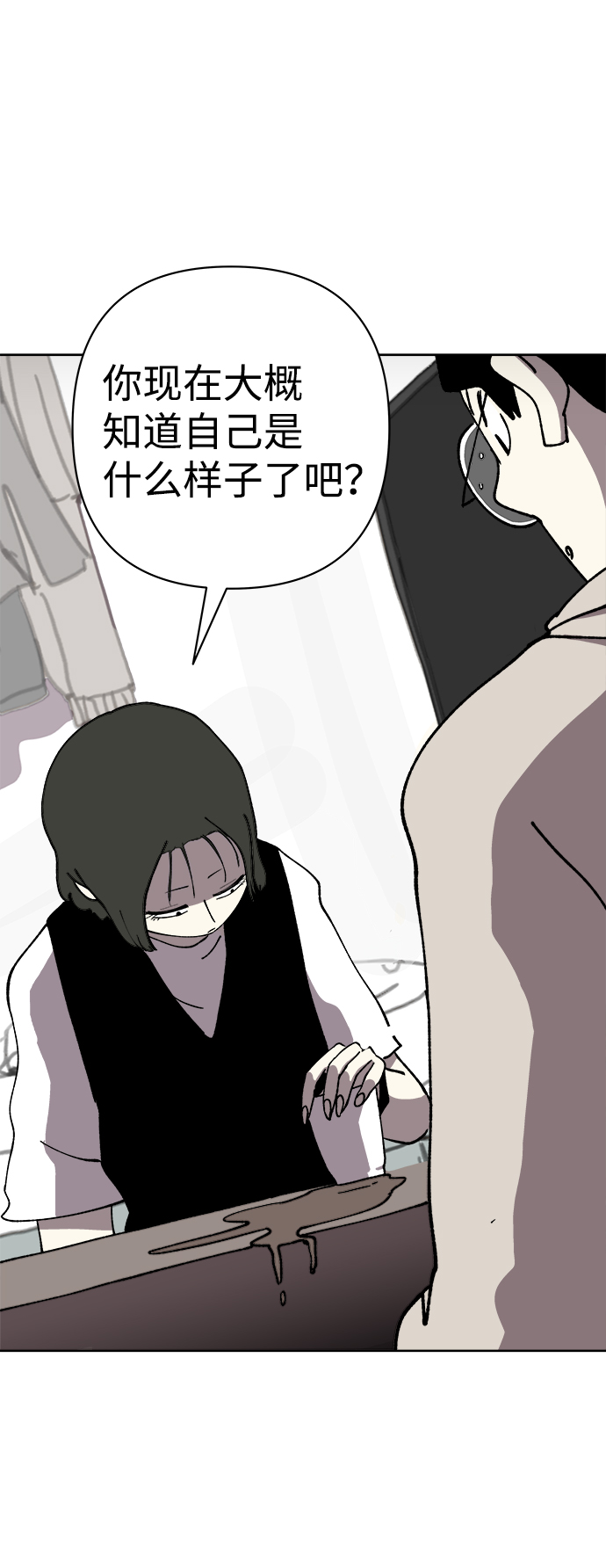 第48话7