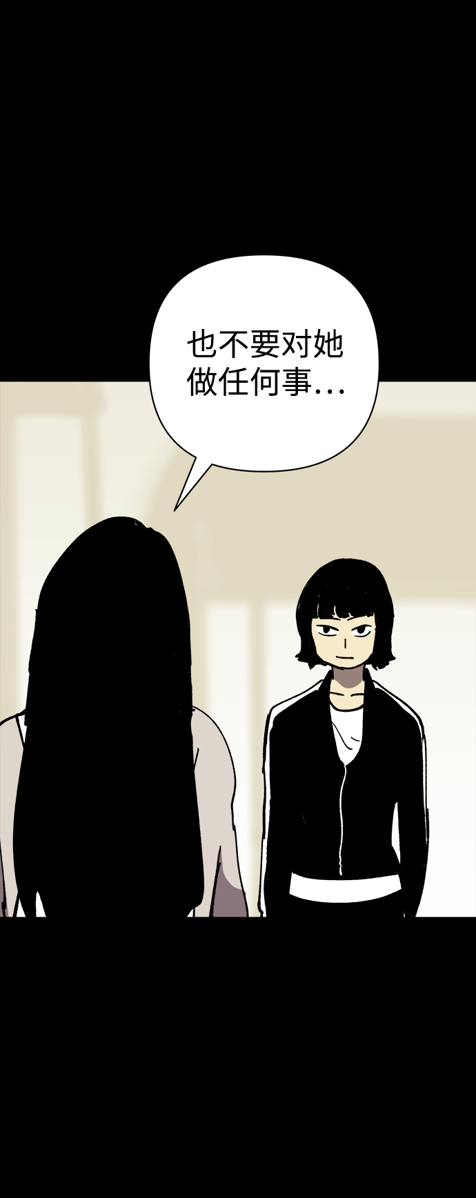 第25话46