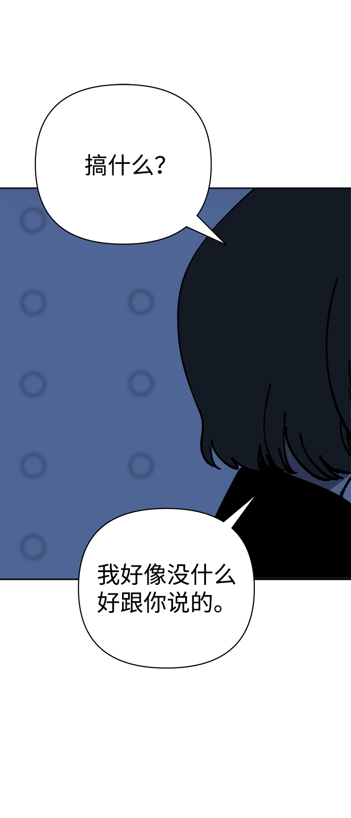 第52话5