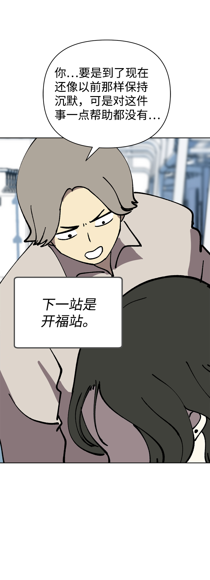 第54话46