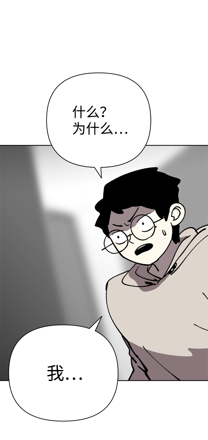 第37话67