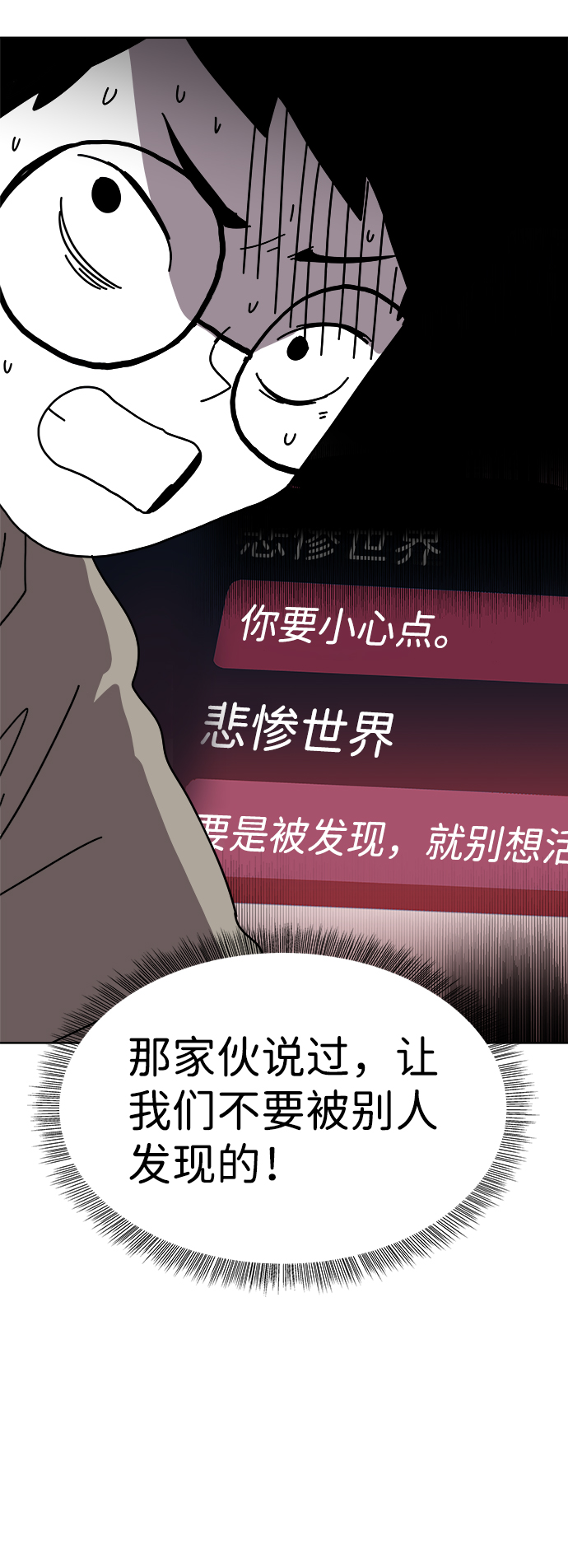 第5话4