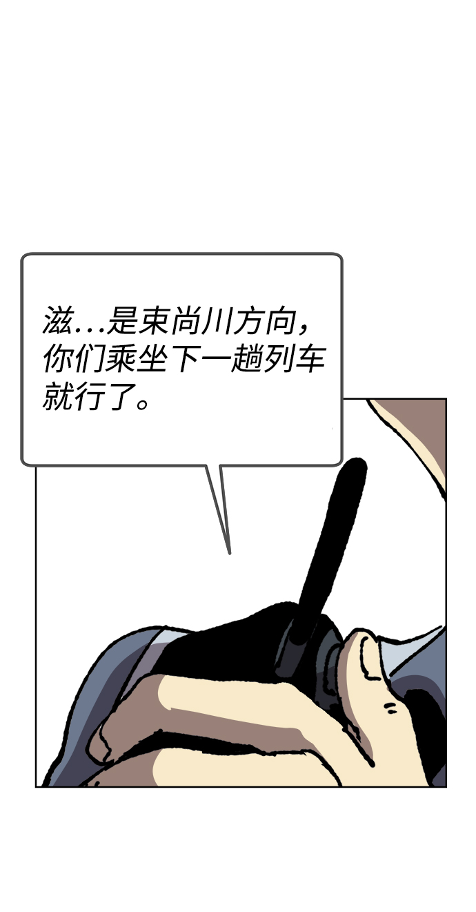 第11话53