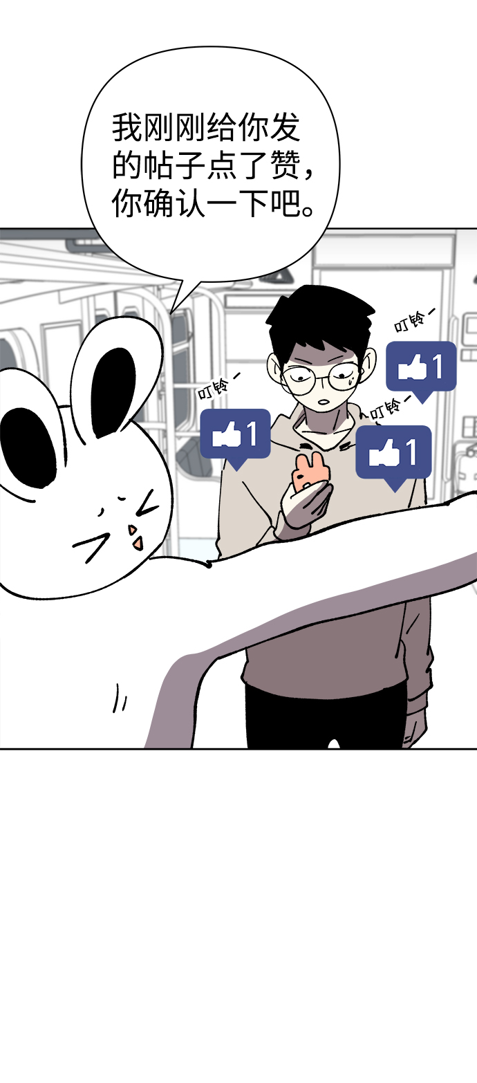 第34话72