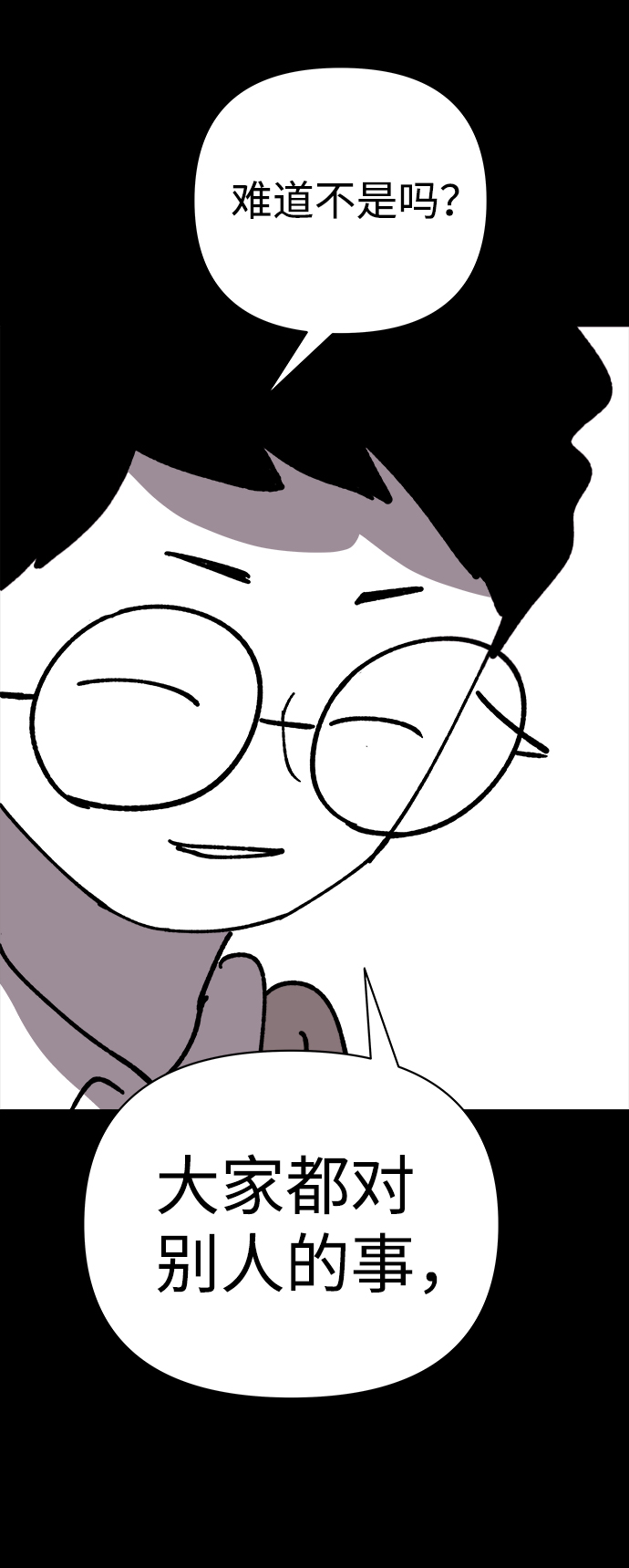 第35话40