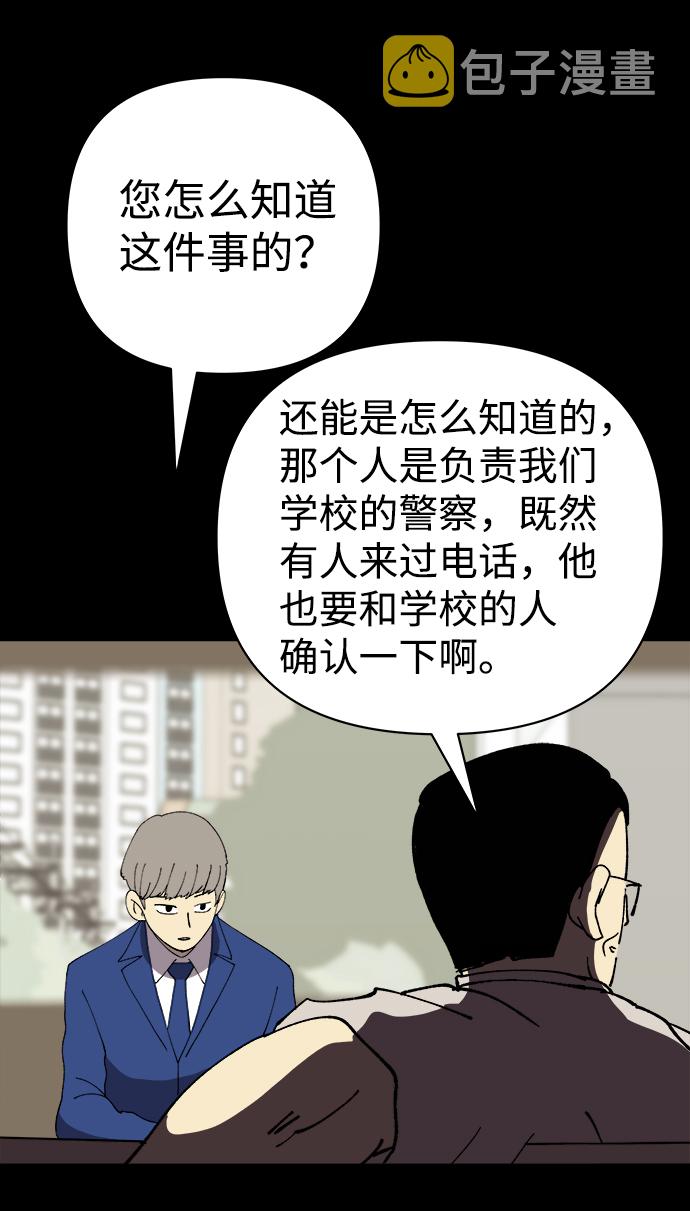 第29话22