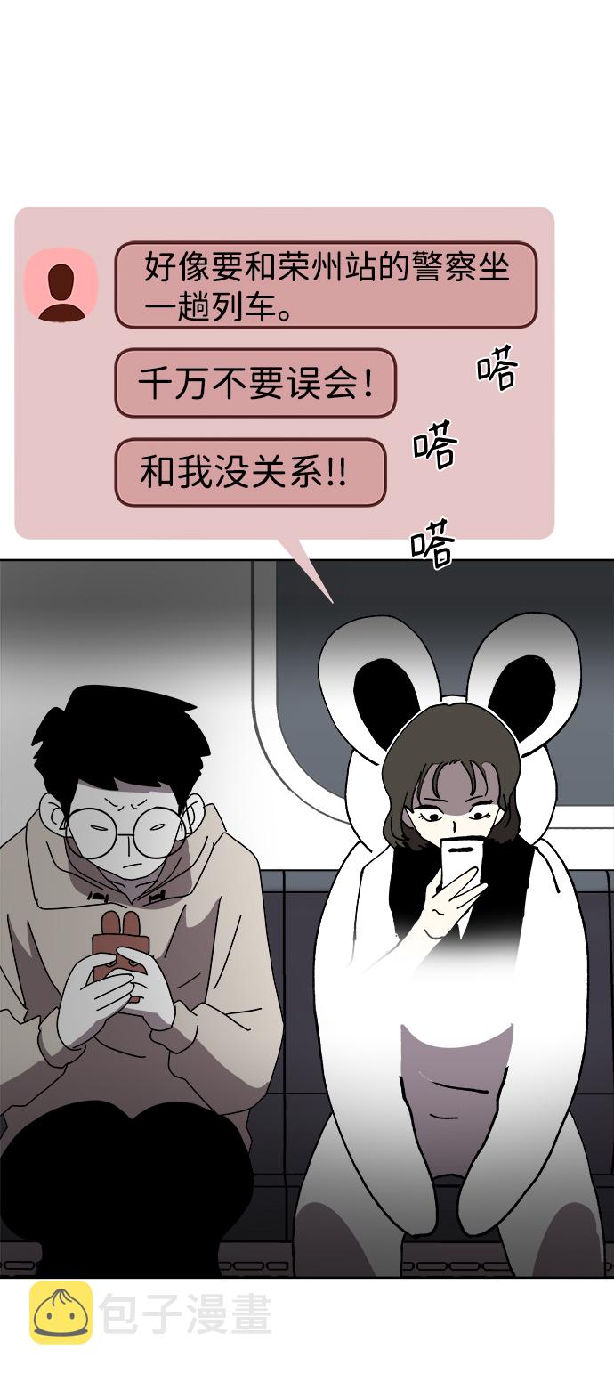 第11话66
