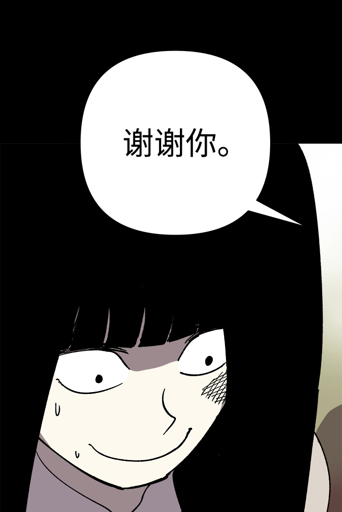 第28话83