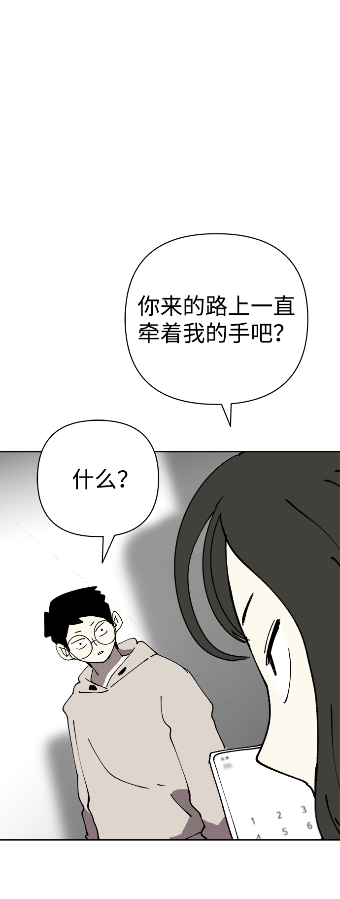 第37话62