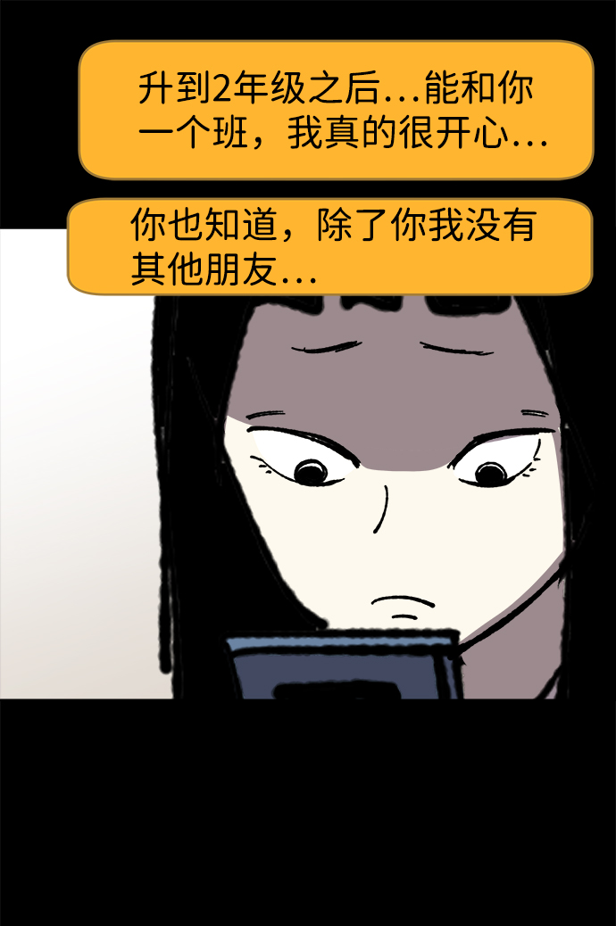 第22话5