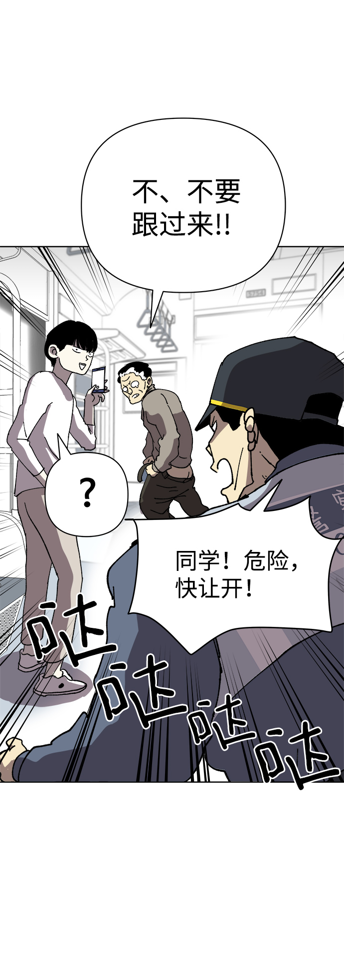 第21话8