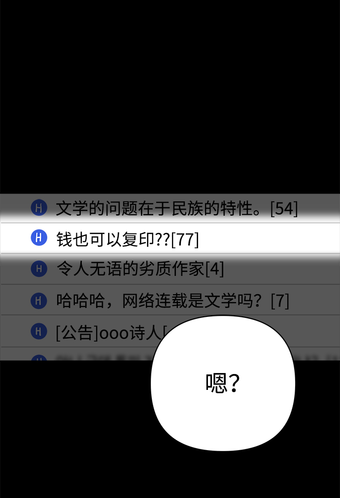 第14话73