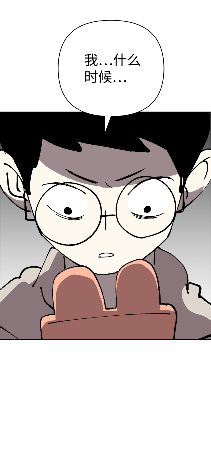 第34话74